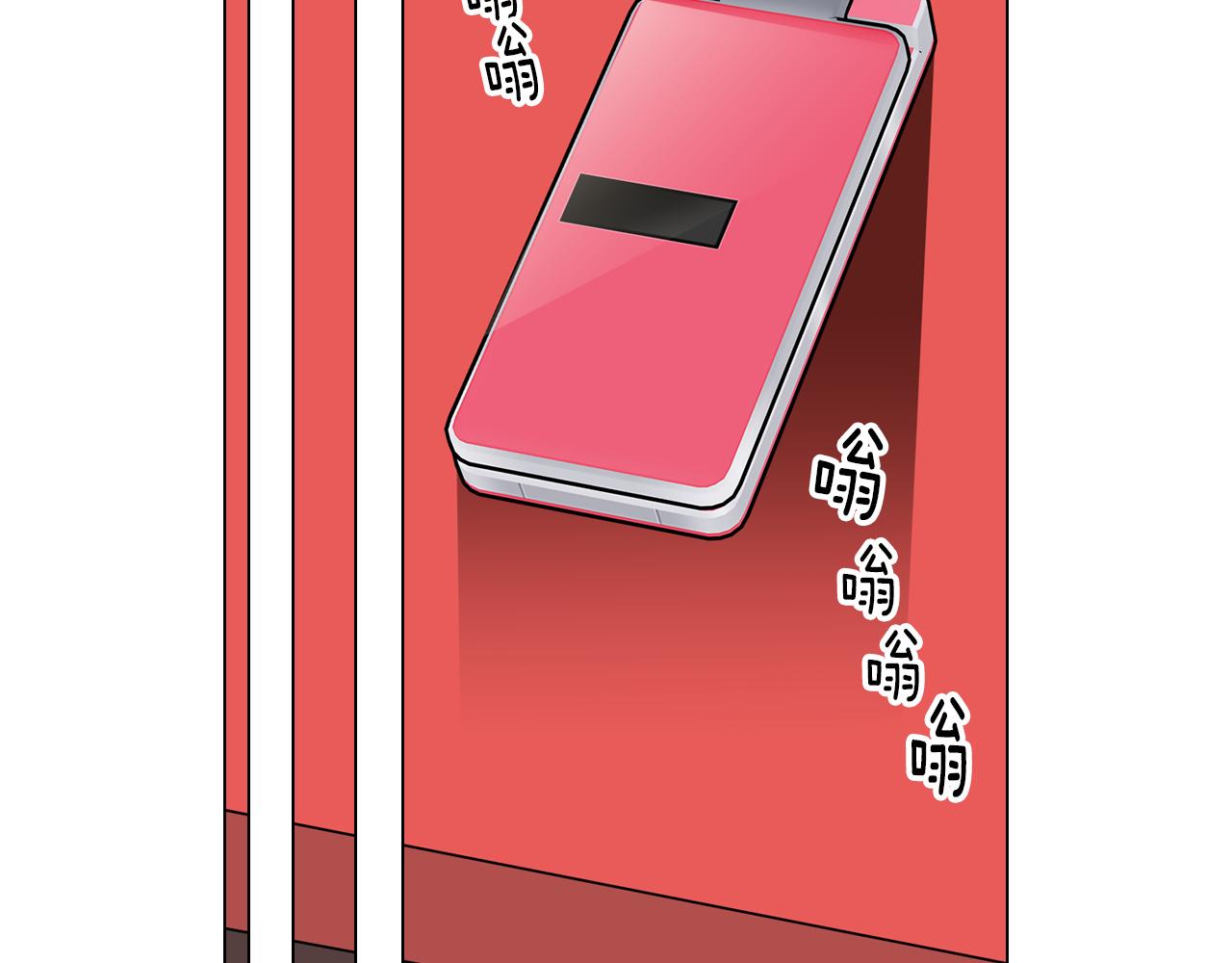 名花無草——《名花有草》續篇 - 第30話 童年秘密(2/2) - 8