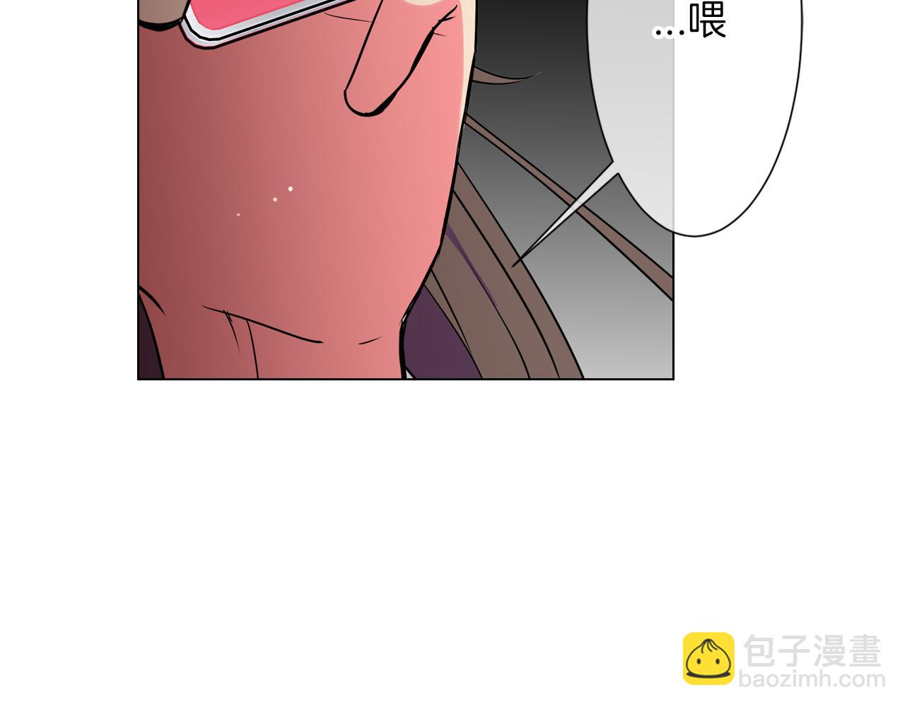 名花無草——《名花有草》續篇 - 第30話 童年秘密(2/2) - 3