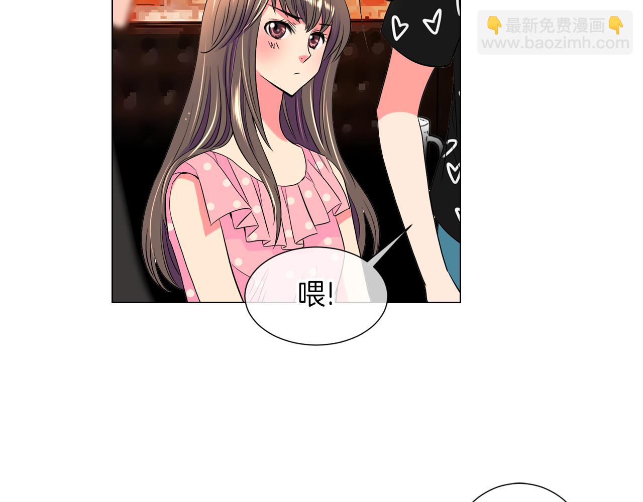 名花無草——《名花有草》續篇 - 第32話 傷害(2/2) - 2