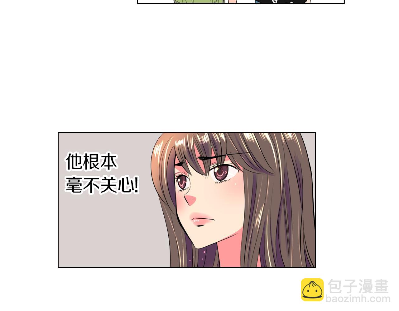 名花無草——《名花有草》續篇 - 第32話 傷害(2/2) - 5