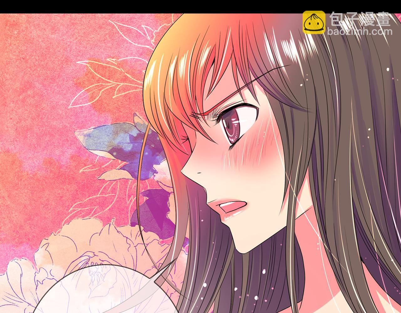 名花無草——《名花有草》續篇 - 第32話 傷害(1/2) - 6