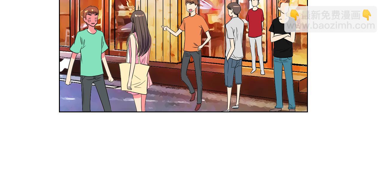 名花無草——《名花有草》續篇 - 第32話 傷害(2/2) - 1