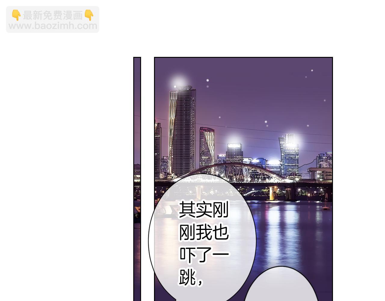 名花無草——《名花有草》續篇 - 第32話 傷害(2/2) - 6