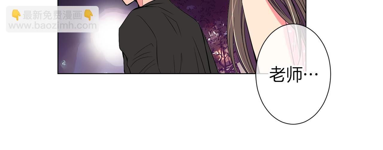 名花無草——《名花有草》續篇 - 第32話 傷害(2/2) - 5