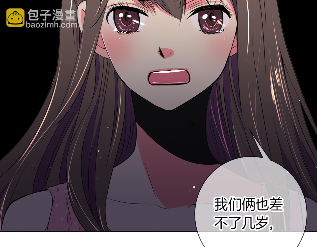 名花無草——《名花有草》續篇 - 第32話 傷害(2/2) - 3