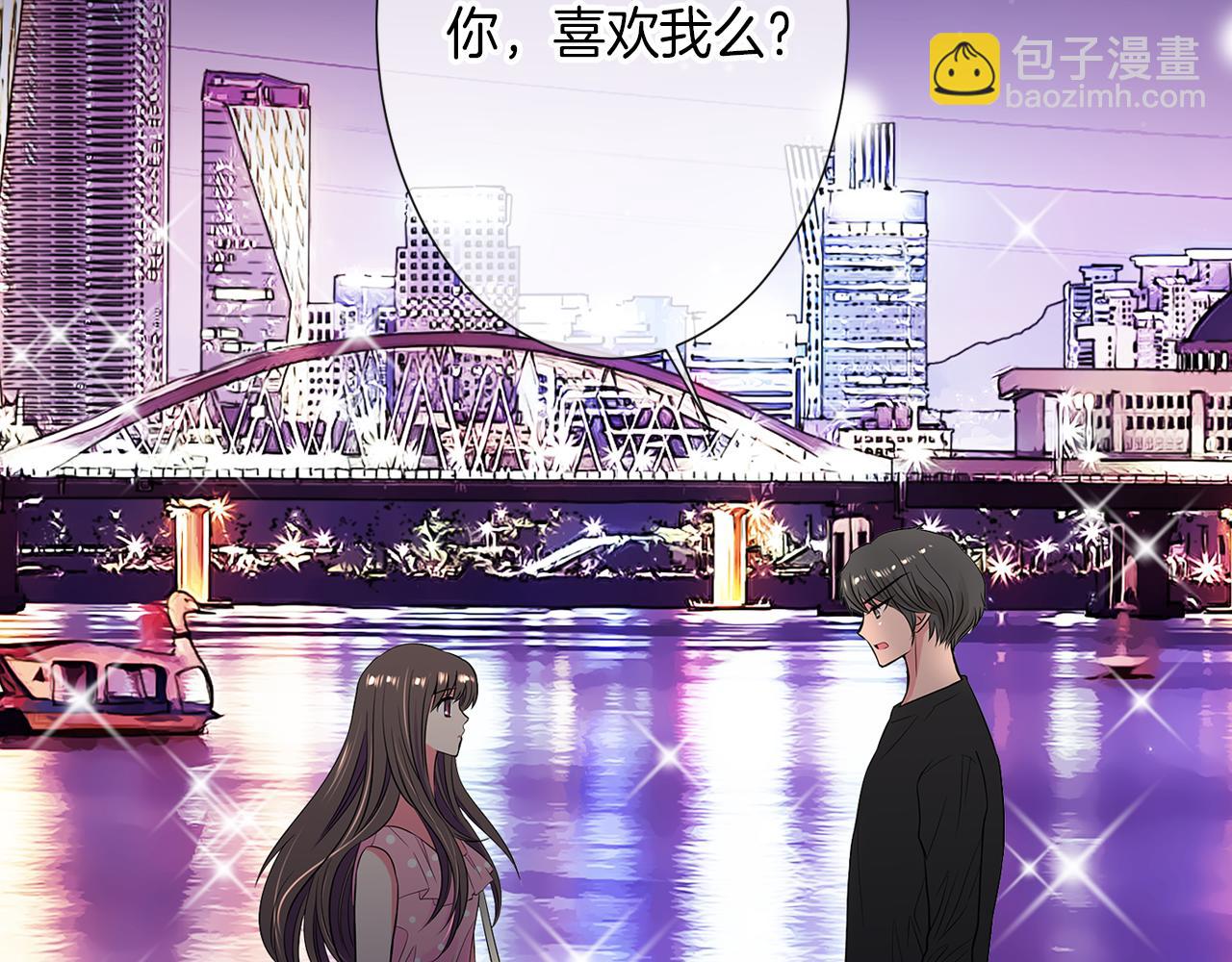 名花無草——《名花有草》續篇 - 第32話 傷害(2/2) - 7