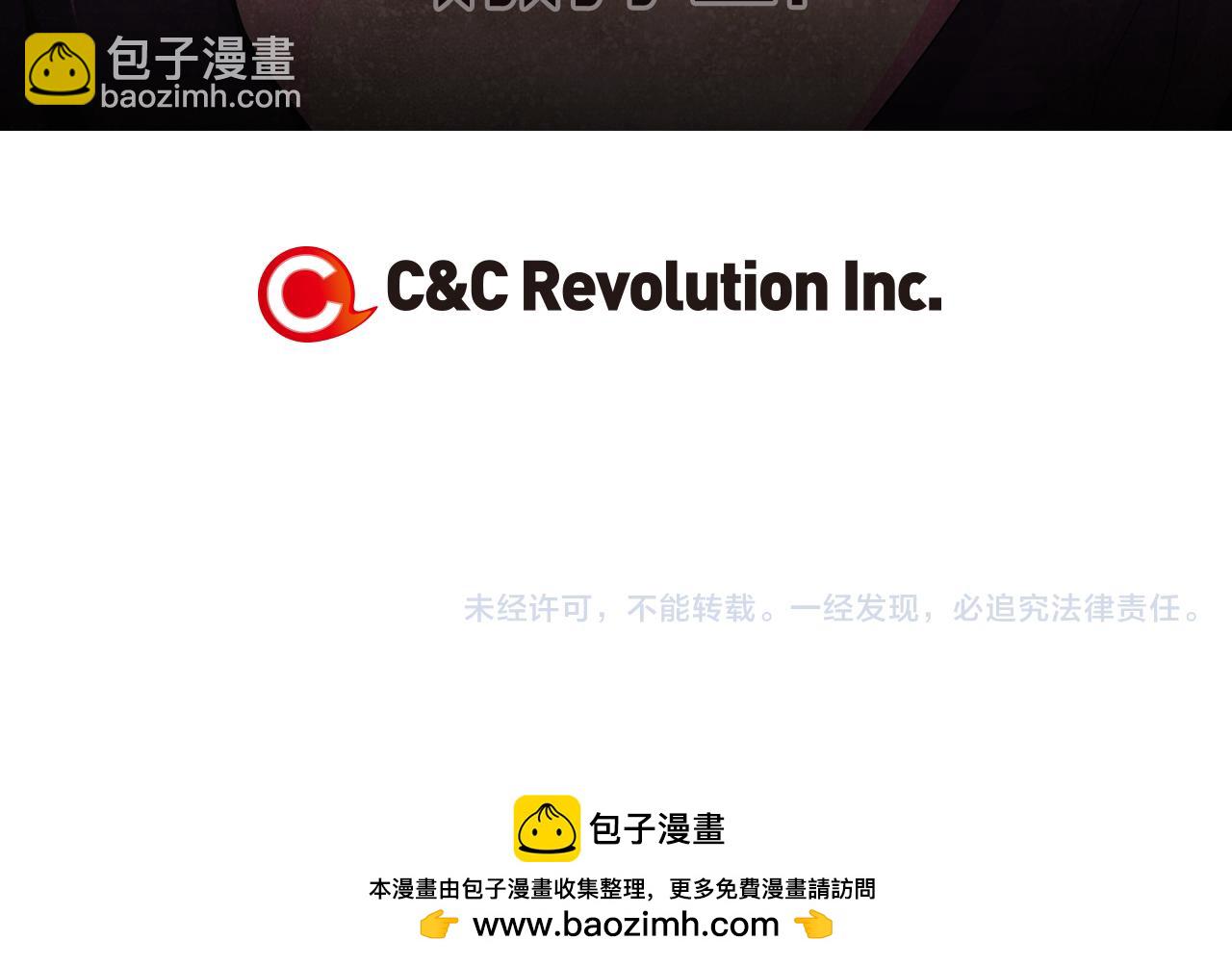 名花無草——《名花有草》續篇 - 第二季 第1話 不堪的童年(3/3) - 1