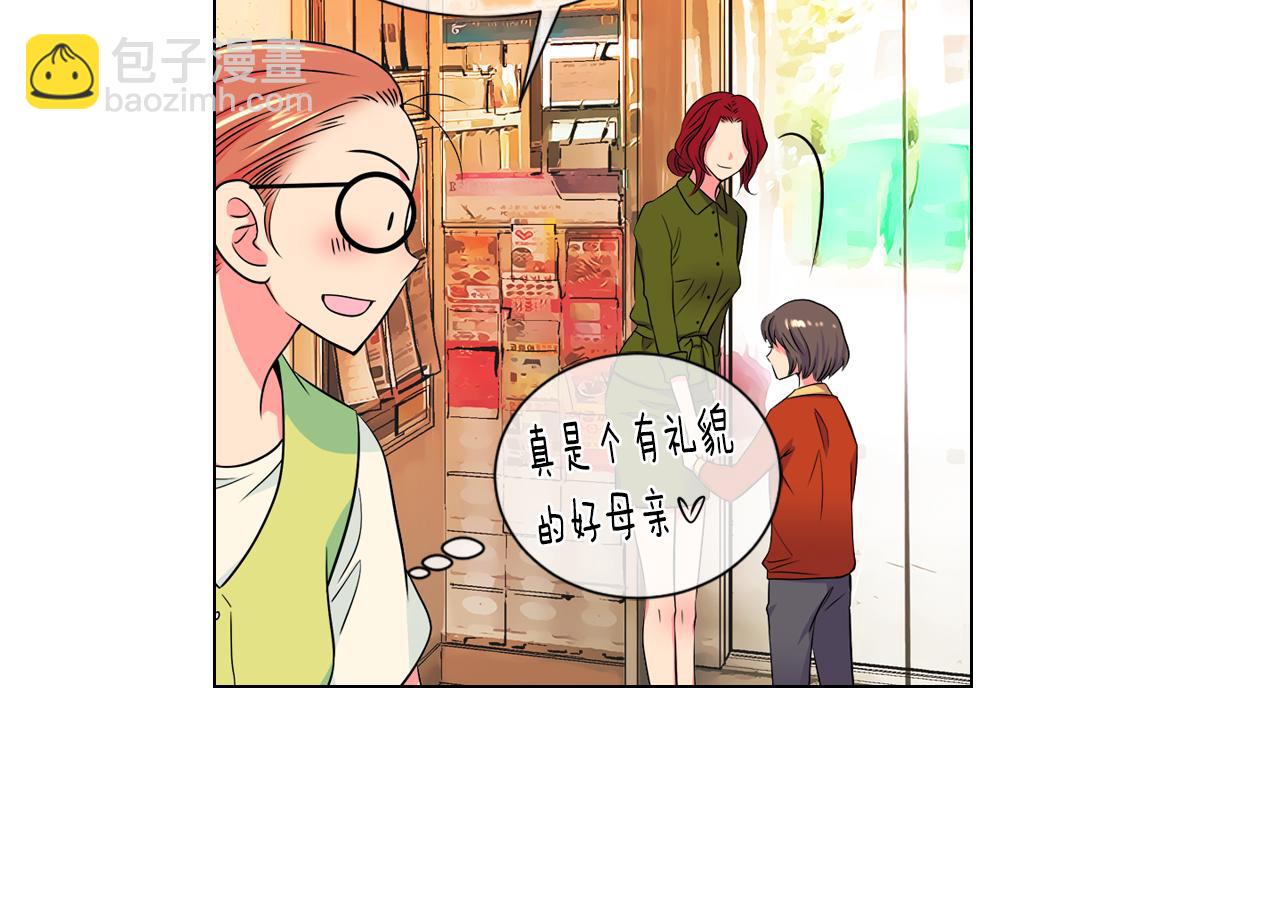 名花無草——《名花有草》續篇 - 第二季 第1話 不堪的童年(1/3) - 2