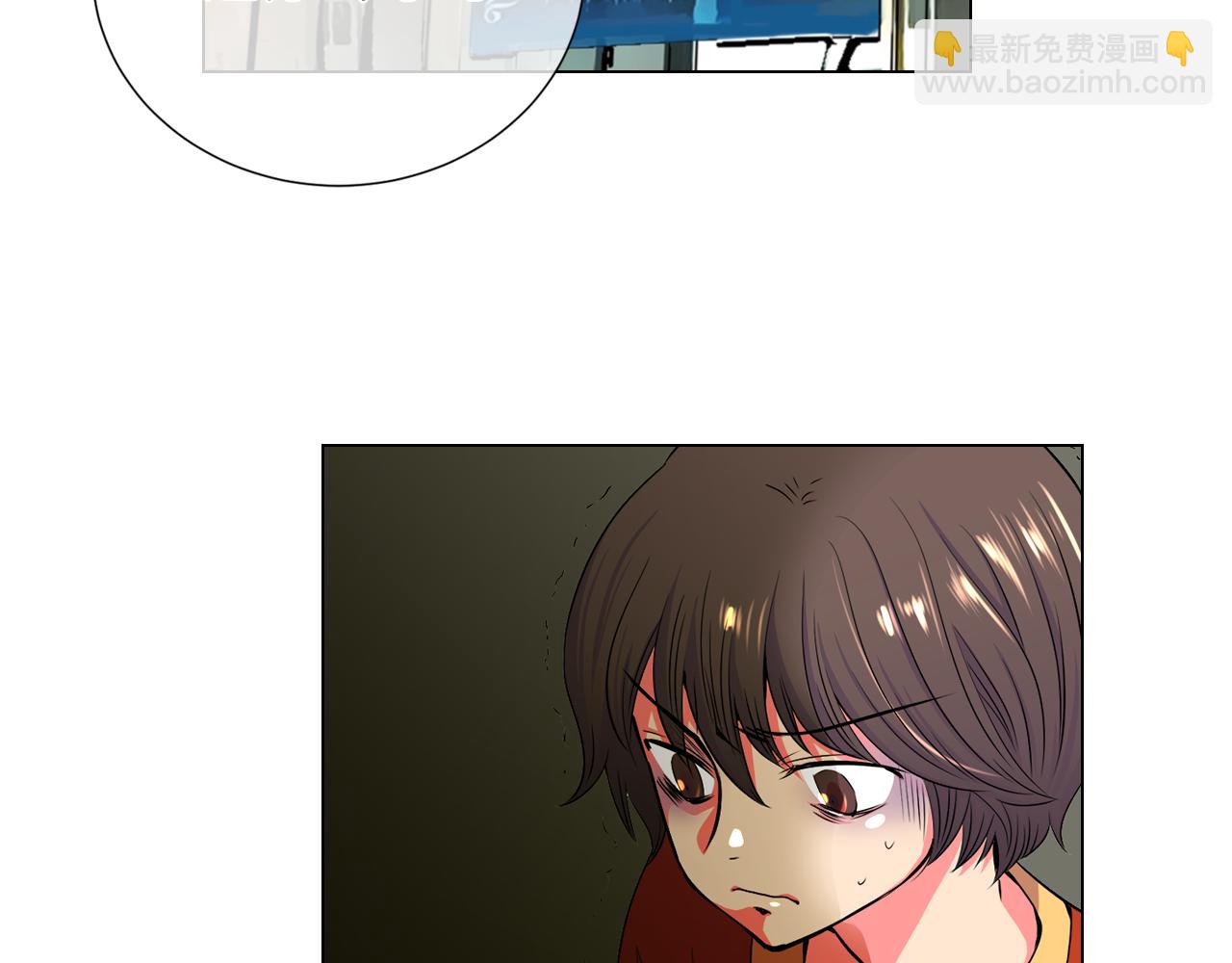 名花無草——《名花有草》續篇 - 第二季 第1話 不堪的童年(1/3) - 5