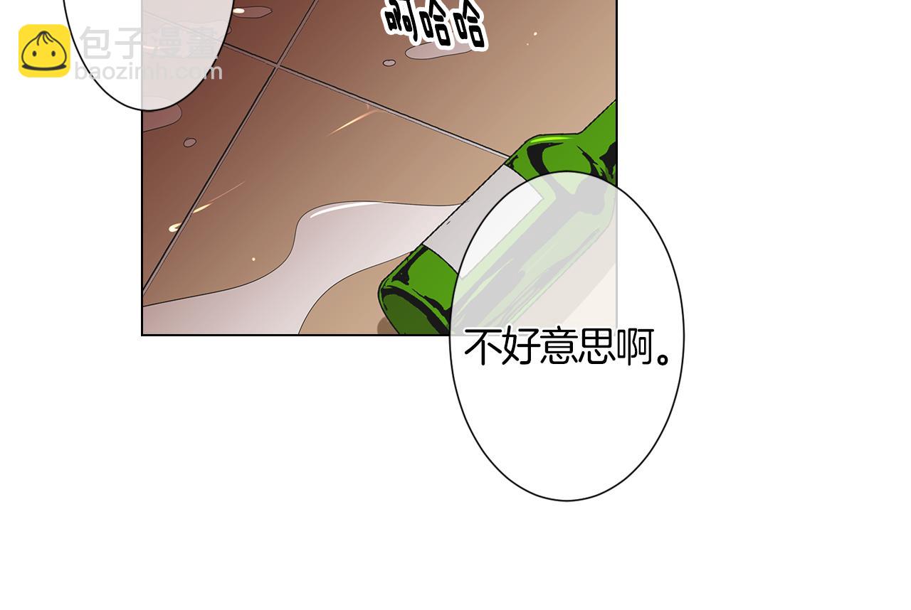 名花無草——《名花有草》續篇 - 第二季 第1話 不堪的童年(1/3) - 5