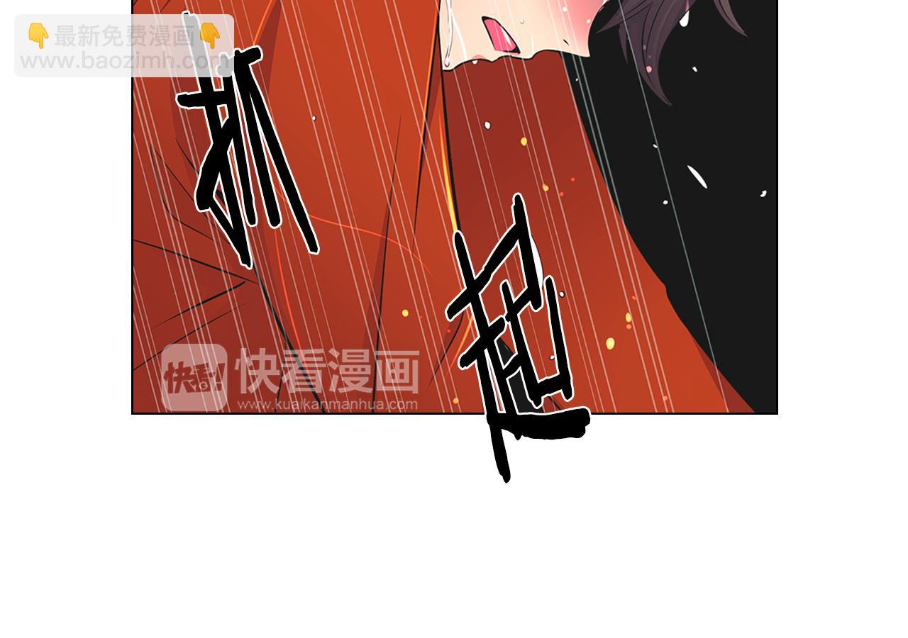 名花無草——《名花有草》續篇 - 第二季 第1話 不堪的童年(2/3) - 8