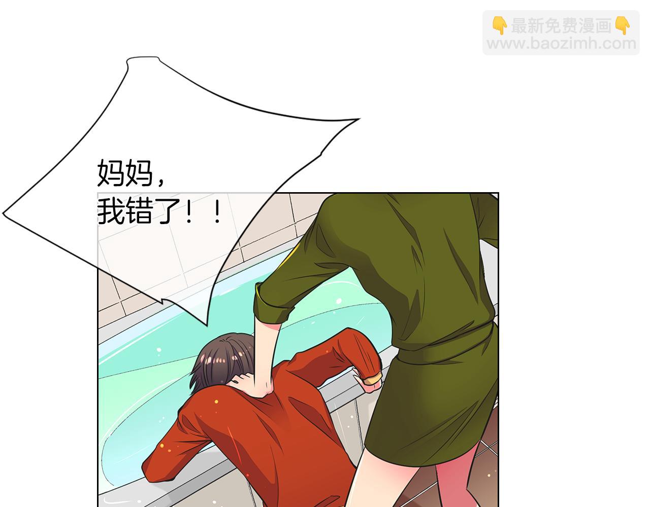 名花無草——《名花有草》續篇 - 第二季 第1話 不堪的童年(2/3) - 1