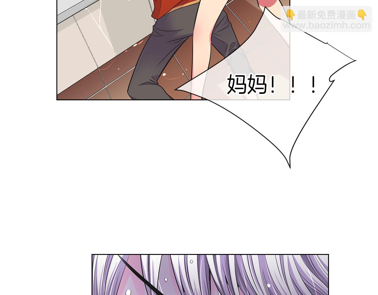 名花無草——《名花有草》續篇 - 第二季 第1話 不堪的童年(2/3) - 2