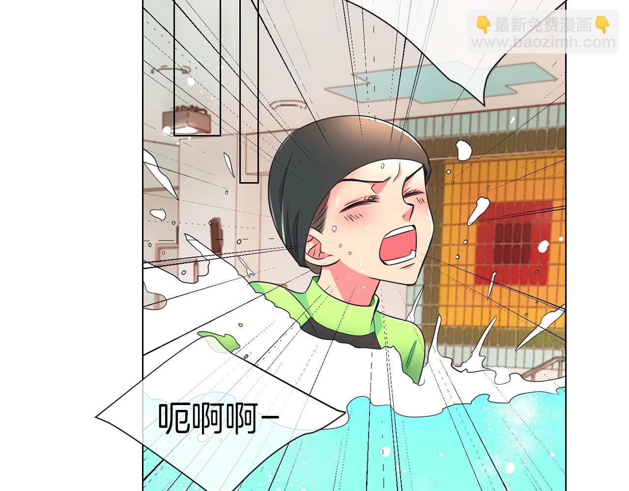 名花無草——《名花有草》續篇 - 第二季 第1話 不堪的童年(2/3) - 8