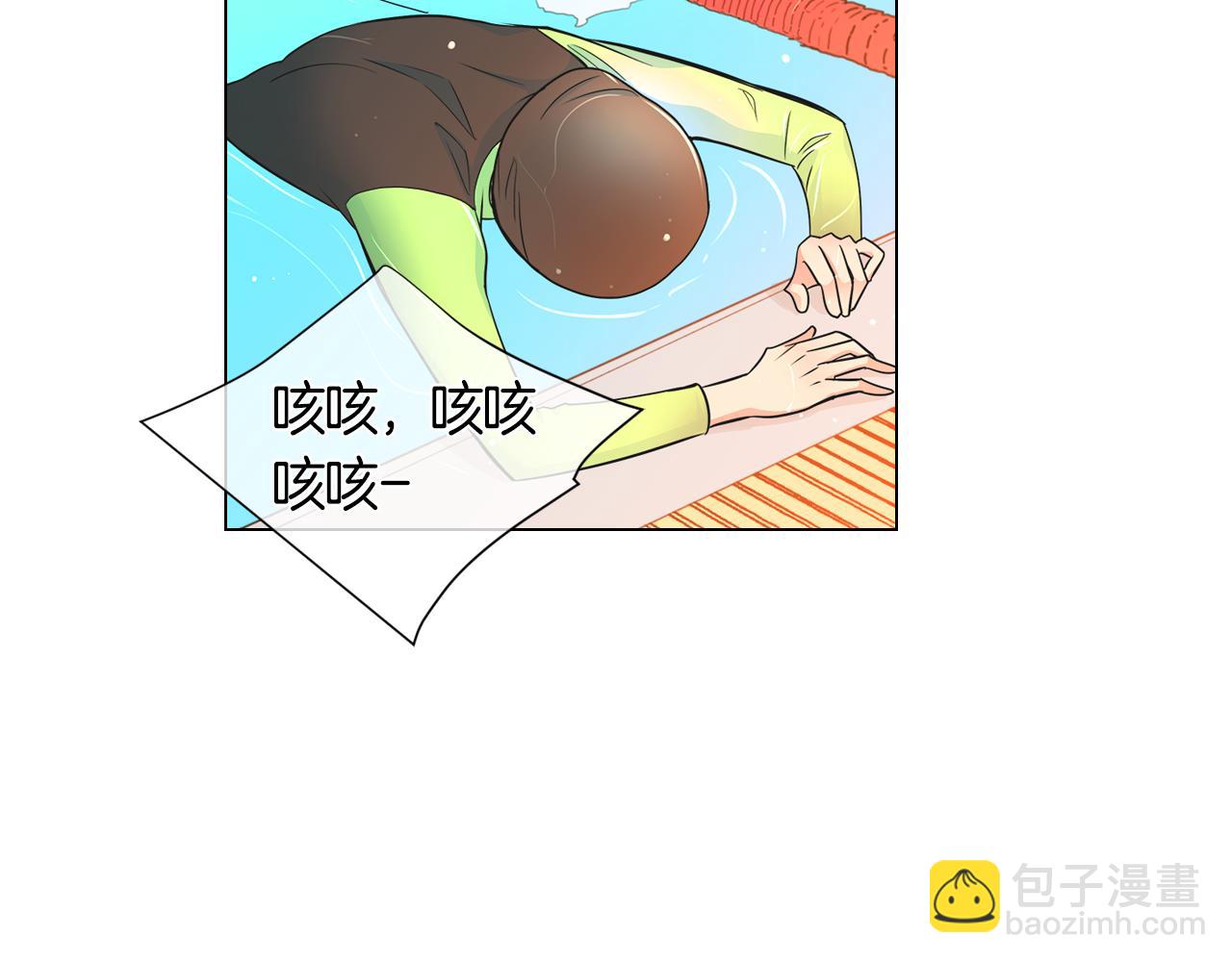 名花無草——《名花有草》續篇 - 第二季 第1話 不堪的童年(2/3) - 3