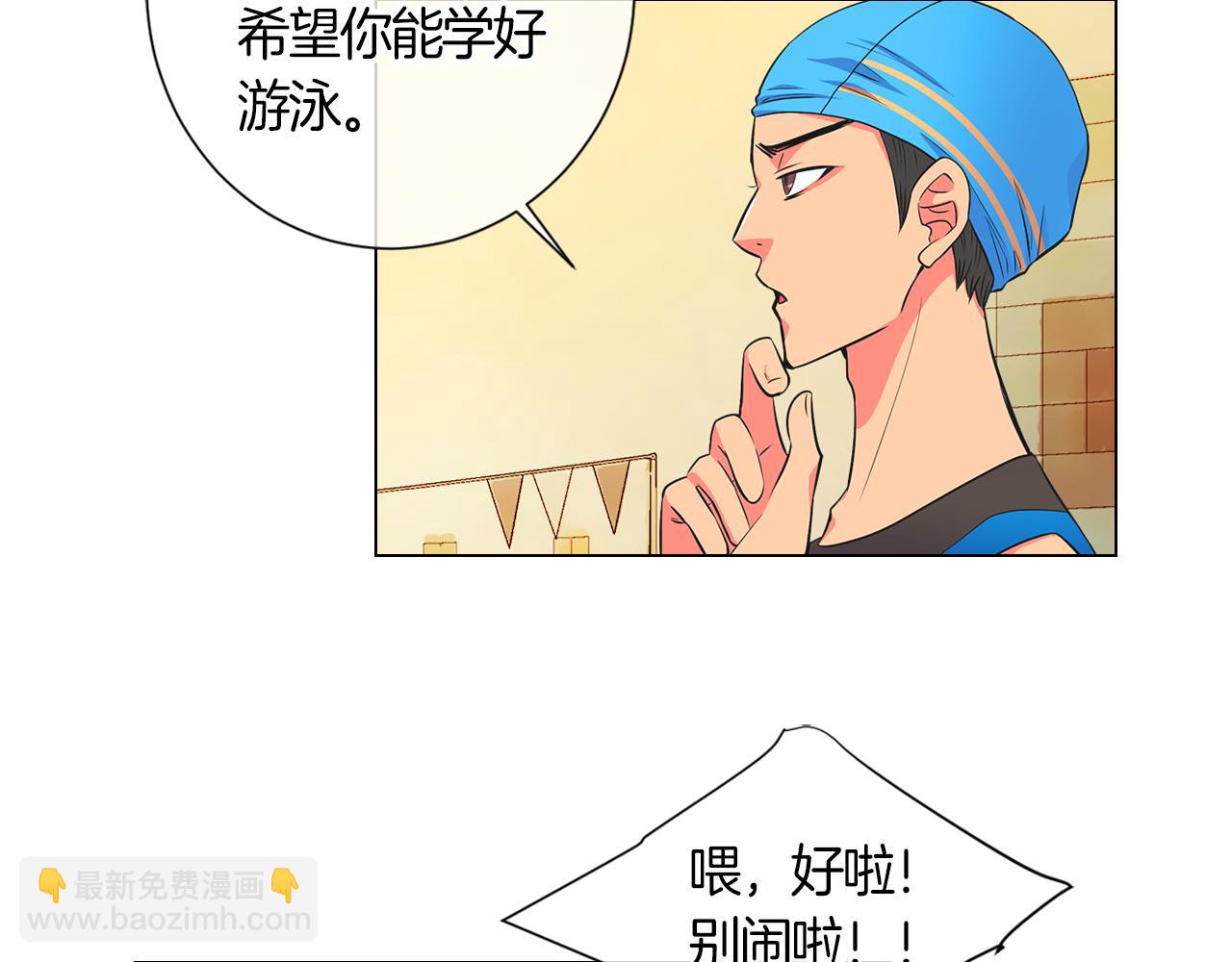 名花無草——《名花有草》續篇 - 第二季 第1話 不堪的童年(2/3) - 8