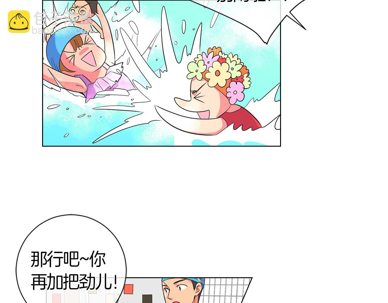 名花無草——《名花有草》續篇 - 第二季 第1話 不堪的童年(2/3) - 1