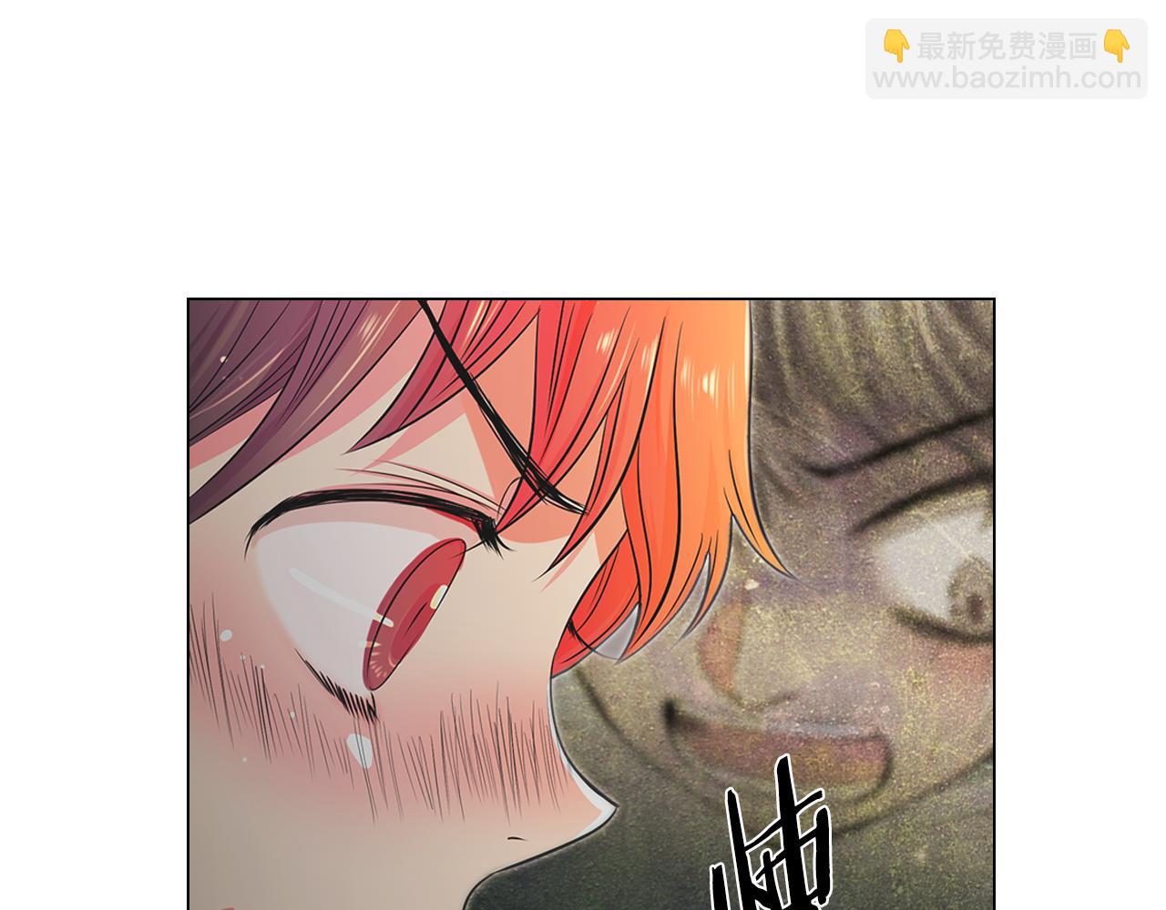 名花無草——《名花有草》續篇 - 第二季 第1話 不堪的童年(2/3) - 4