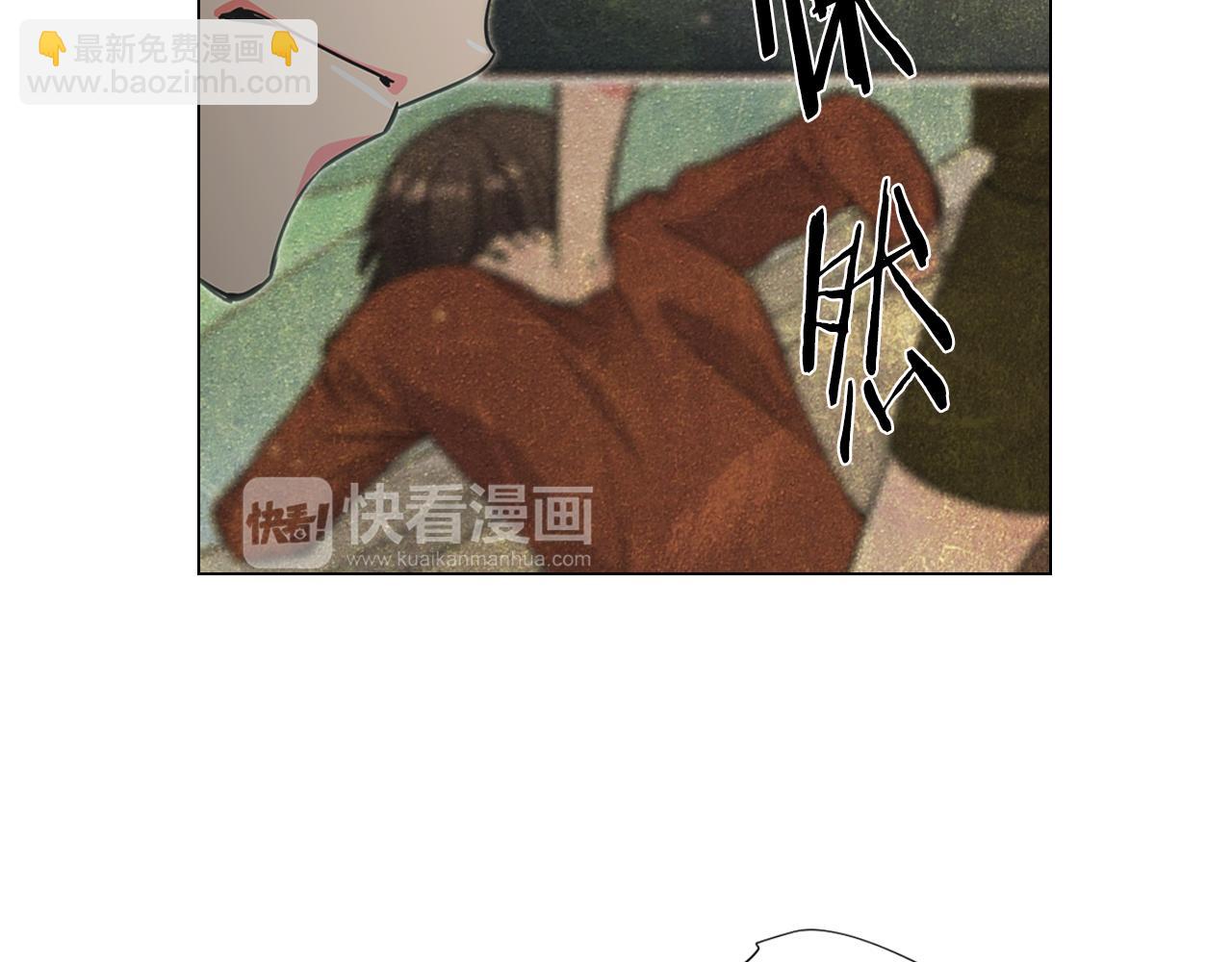 名花無草——《名花有草》續篇 - 第二季 第1話 不堪的童年(2/3) - 5