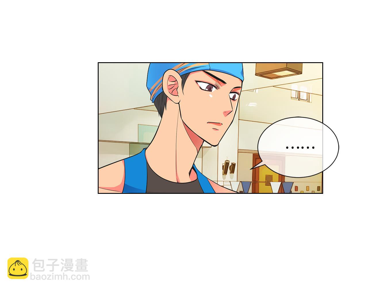 名花無草——《名花有草》續篇 - 第二季 第1話 不堪的童年(2/3) - 1