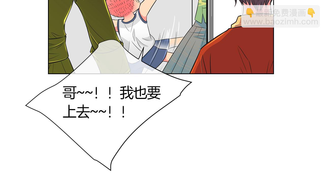 名花無草——《名花有草》續篇 - 第二季 第1話 不堪的童年(1/3) - 8