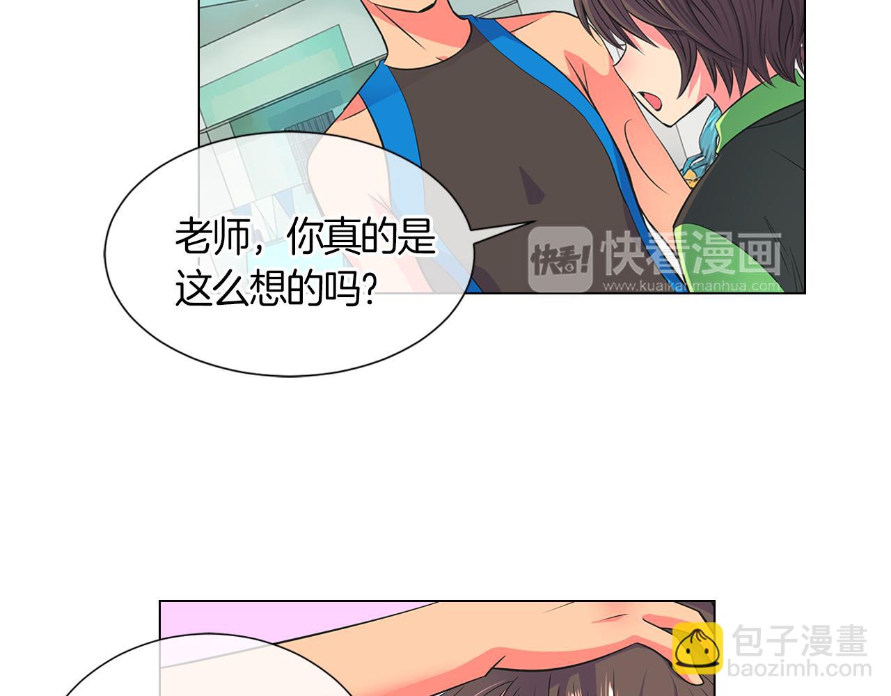 名花無草——《名花有草》續篇 - 第二季 第1話 不堪的童年(2/3) - 7