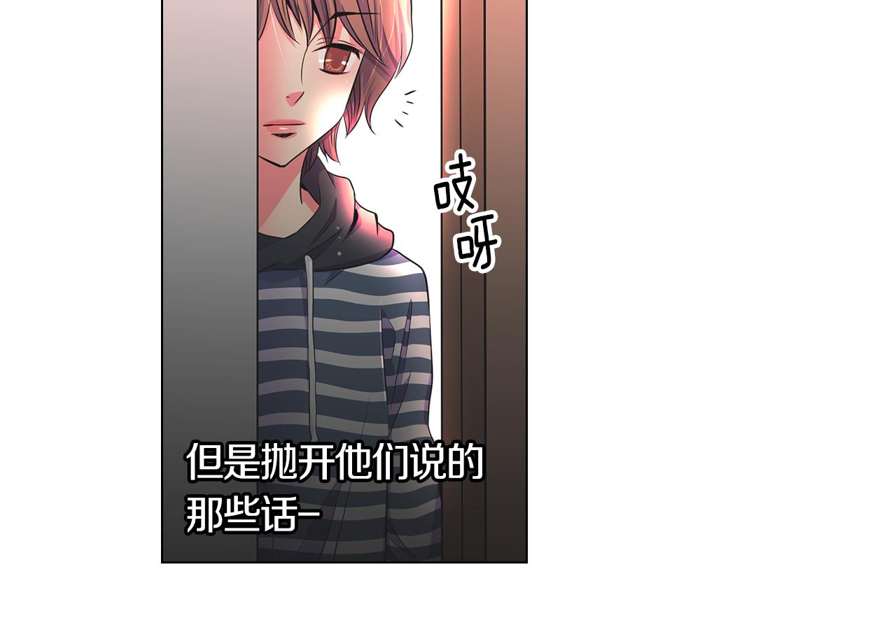 名花無草——《名花有草》續篇 - 第二季 第1話 不堪的童年(2/3) - 5