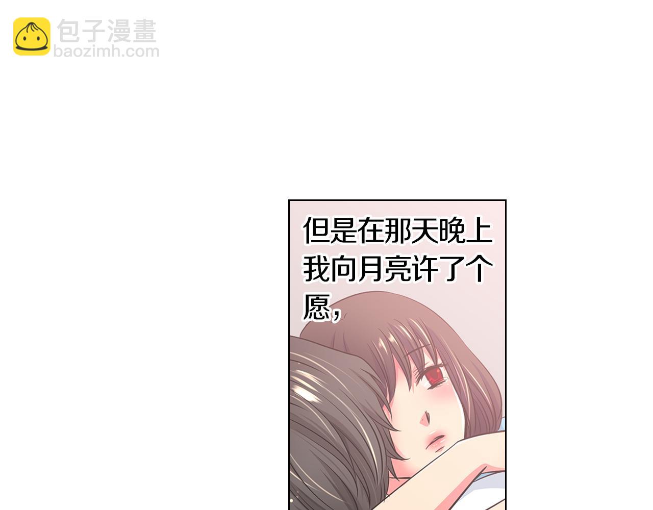 名花無草——《名花有草》續篇 - 第二季 第3話 請你躲到我這裡來~(3/3) - 2