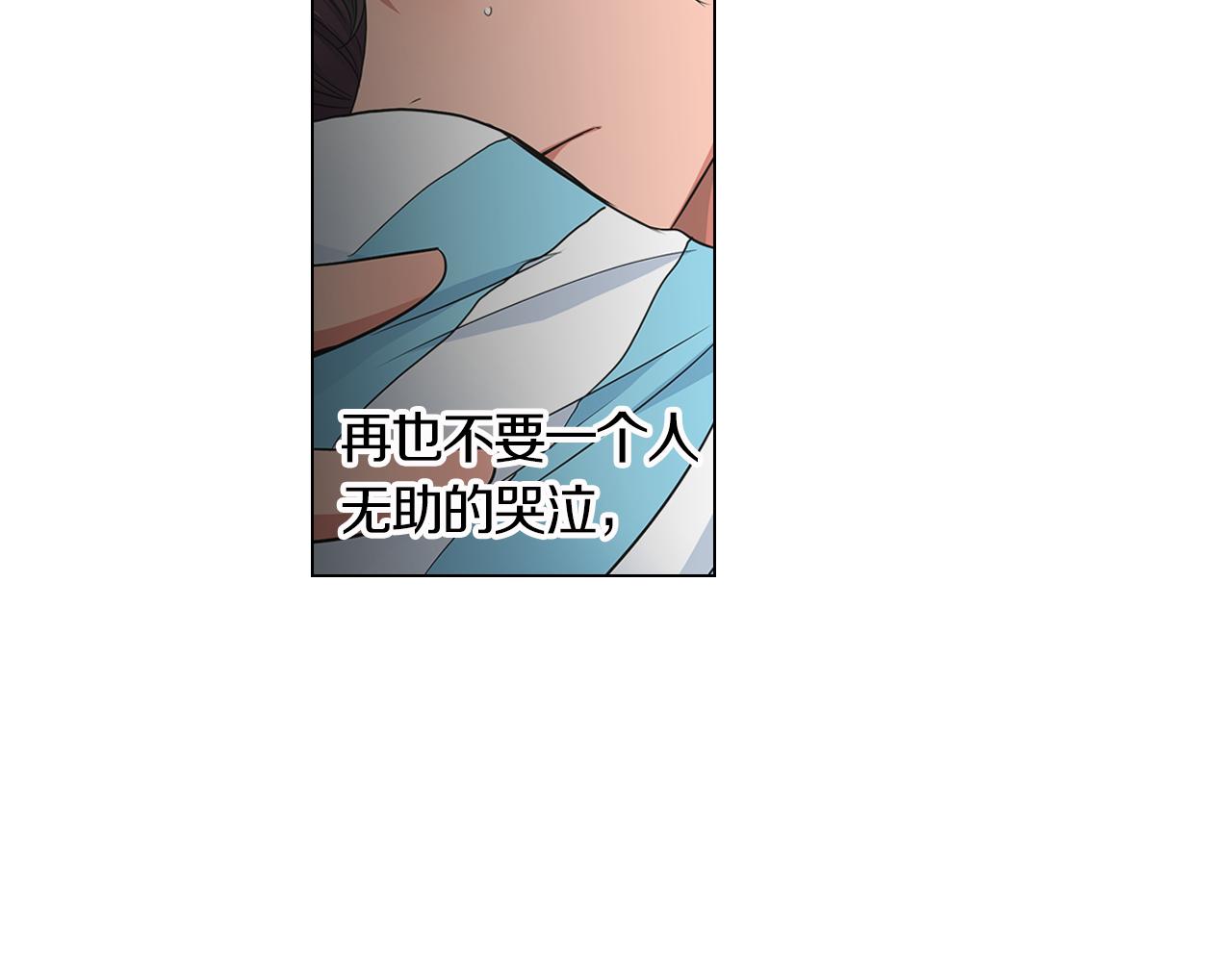 名花無草——《名花有草》續篇 - 第二季 第3話 請你躲到我這裡來~(3/3) - 1