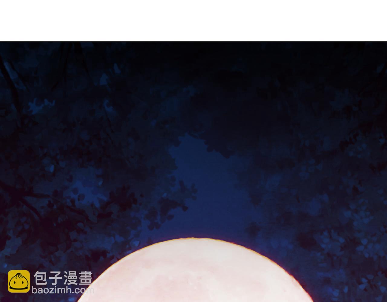 名花無草——《名花有草》續篇 - 第二季 第3話 請你躲到我這裡來~(3/3) - 2