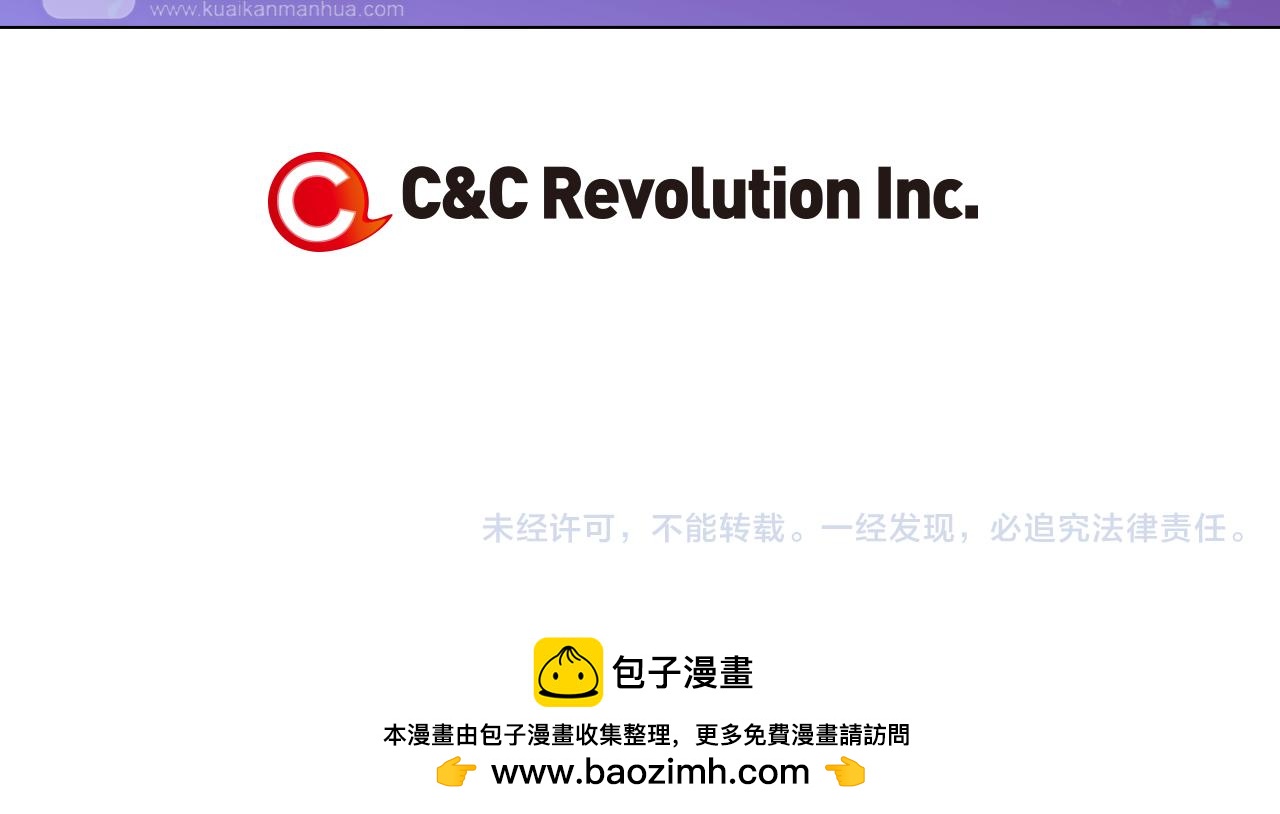 名花無草——《名花有草》續篇 - 第二季 第3話 請你躲到我這裡來~(3/3) - 1