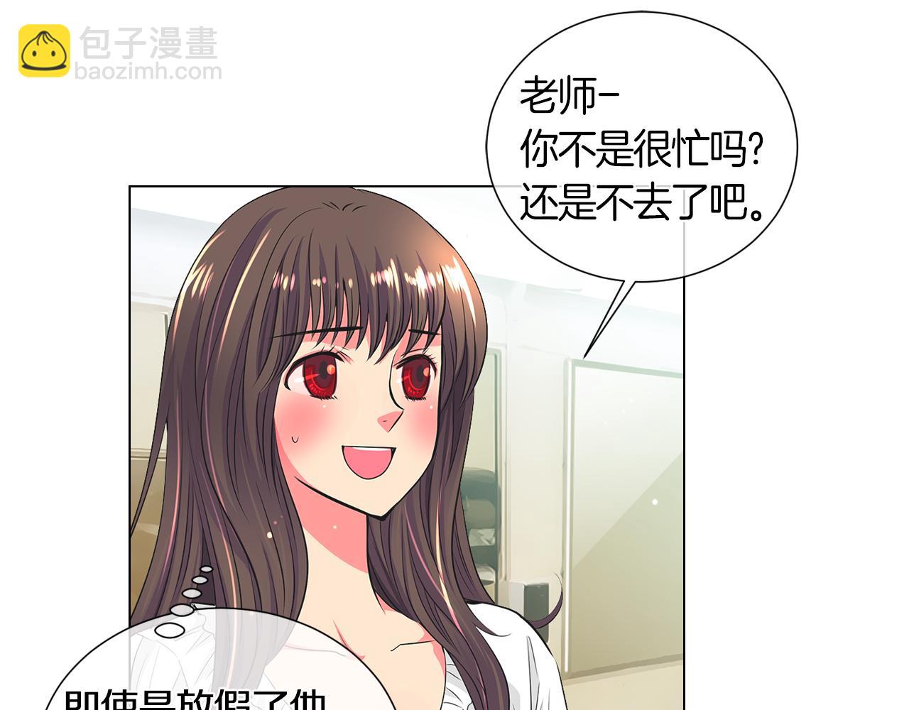 名花無草——《名花有草》續篇 - 第二季 第3話 請你躲到我這裡來~(1/3) - 4