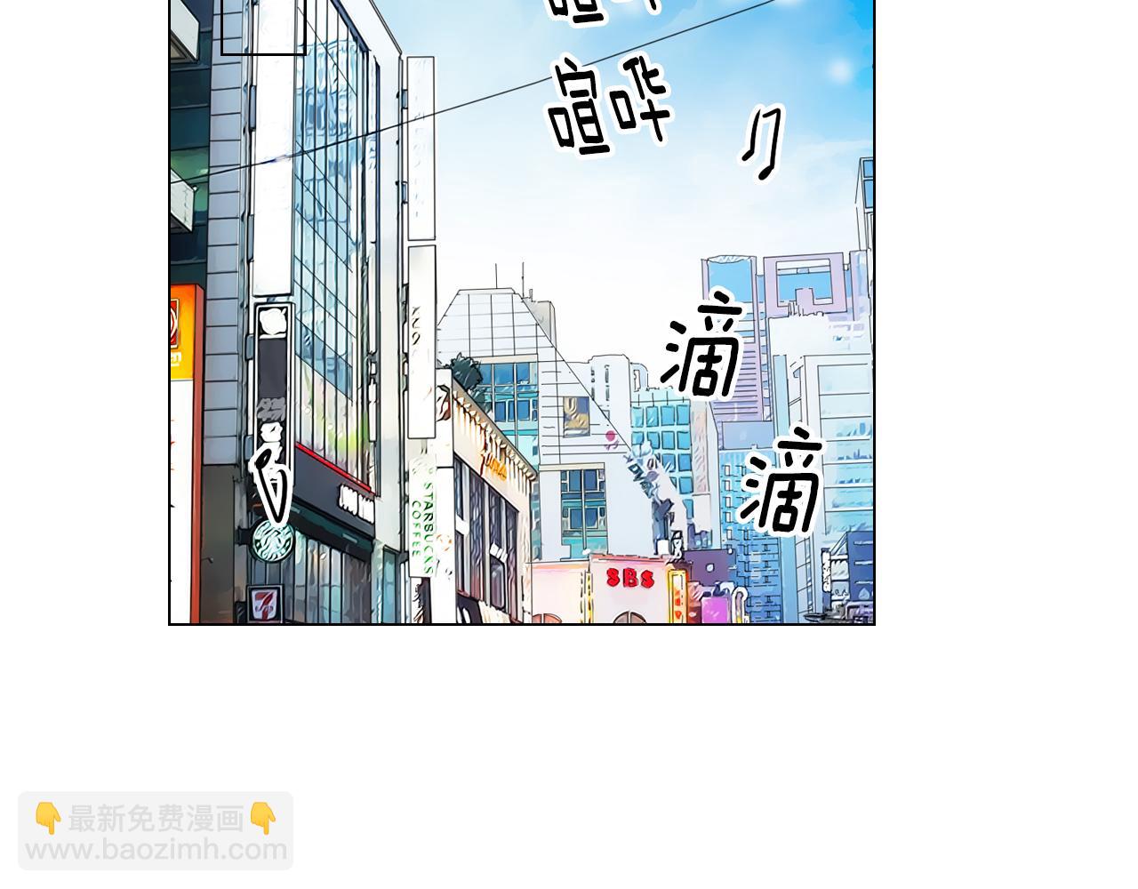 名花無草——《名花有草》續篇 - 第二季 第3話 請你躲到我這裡來~(1/3) - 4