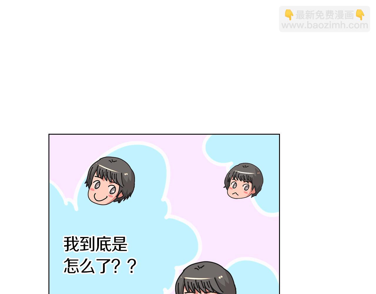 名花無草——《名花有草》續篇 - 第二季 第3話 請你躲到我這裡來~(1/3) - 1