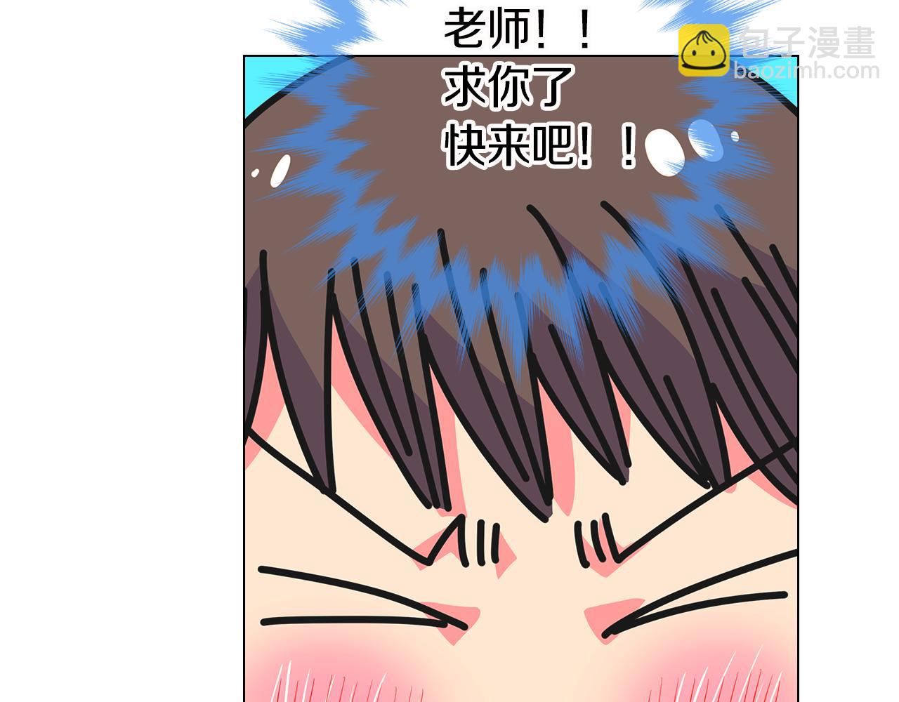 名花無草——《名花有草》續篇 - 第二季 第3話 請你躲到我這裡來~(1/3) - 3