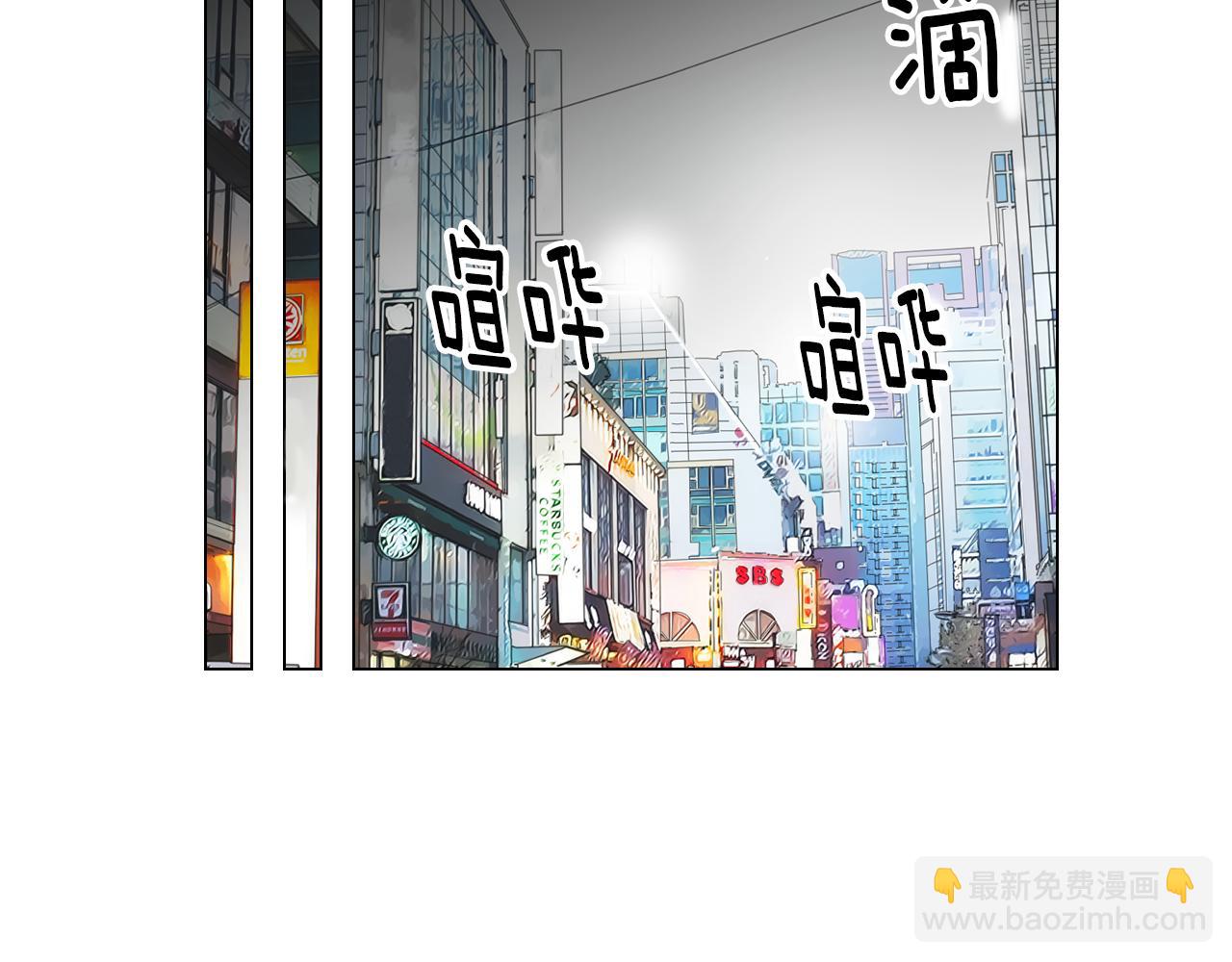 名花無草——《名花有草》續篇 - 第二季 第3話 請你躲到我這裡來~(1/3) - 6