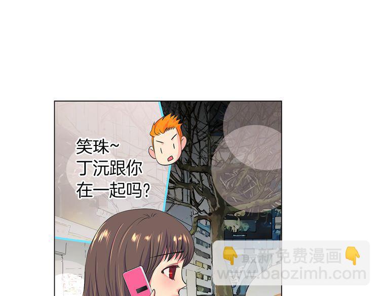 名花無草——《名花有草》續篇 - 第二季 第3話 請你躲到我這裡來~(1/3) - 6