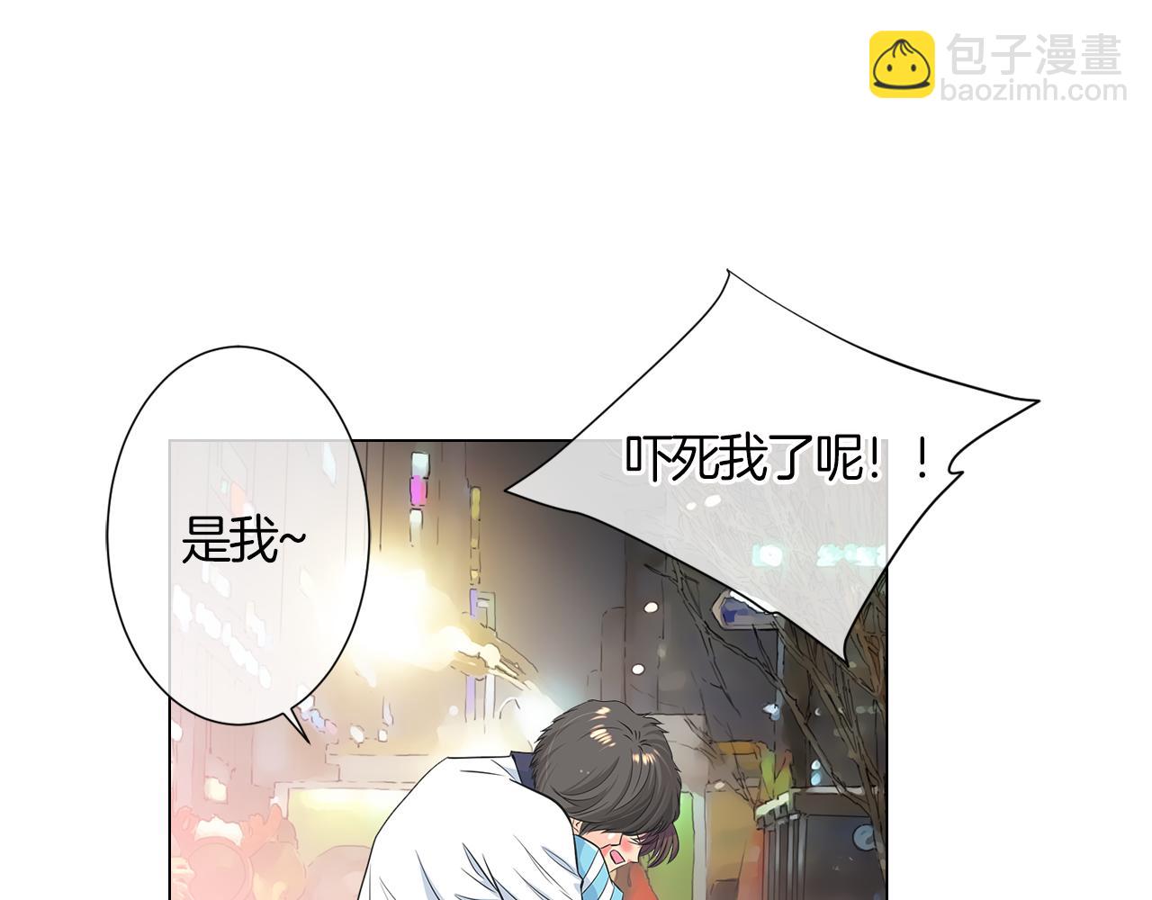 名花無草——《名花有草》續篇 - 第二季 第3話 請你躲到我這裡來~(2/3) - 2