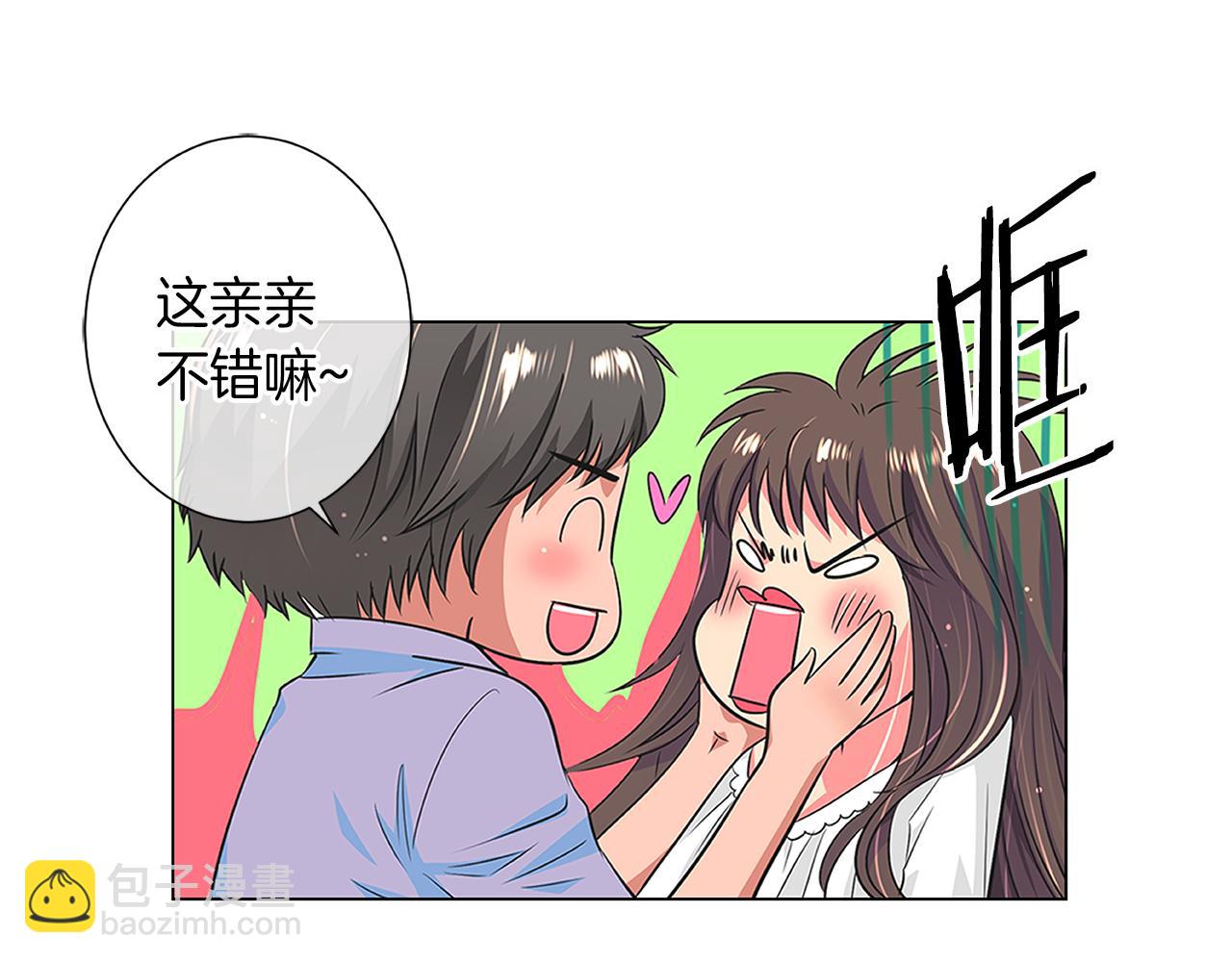 名花無草——《名花有草》續篇 - 第二季 第3話 請你躲到我這裡來~(1/3) - 6