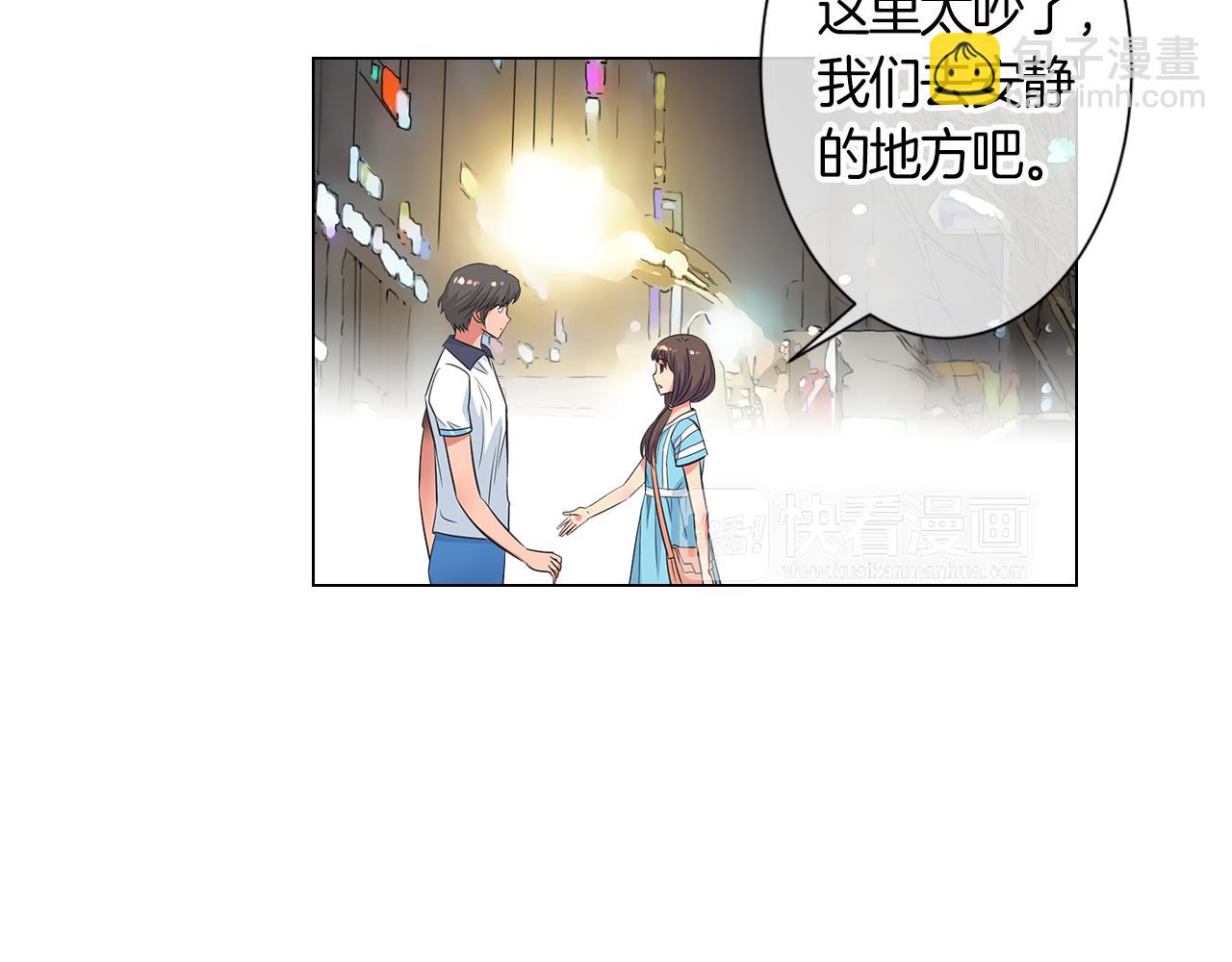 名花無草——《名花有草》續篇 - 第二季 第3話 請你躲到我這裡來~(2/3) - 1