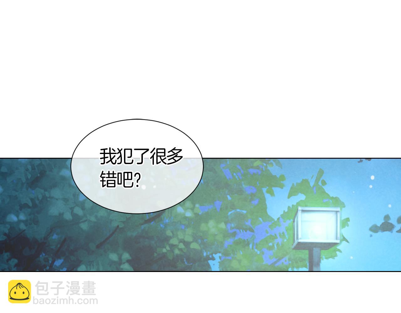 名花無草——《名花有草》續篇 - 第二季 第3話 請你躲到我這裡來~(2/3) - 4