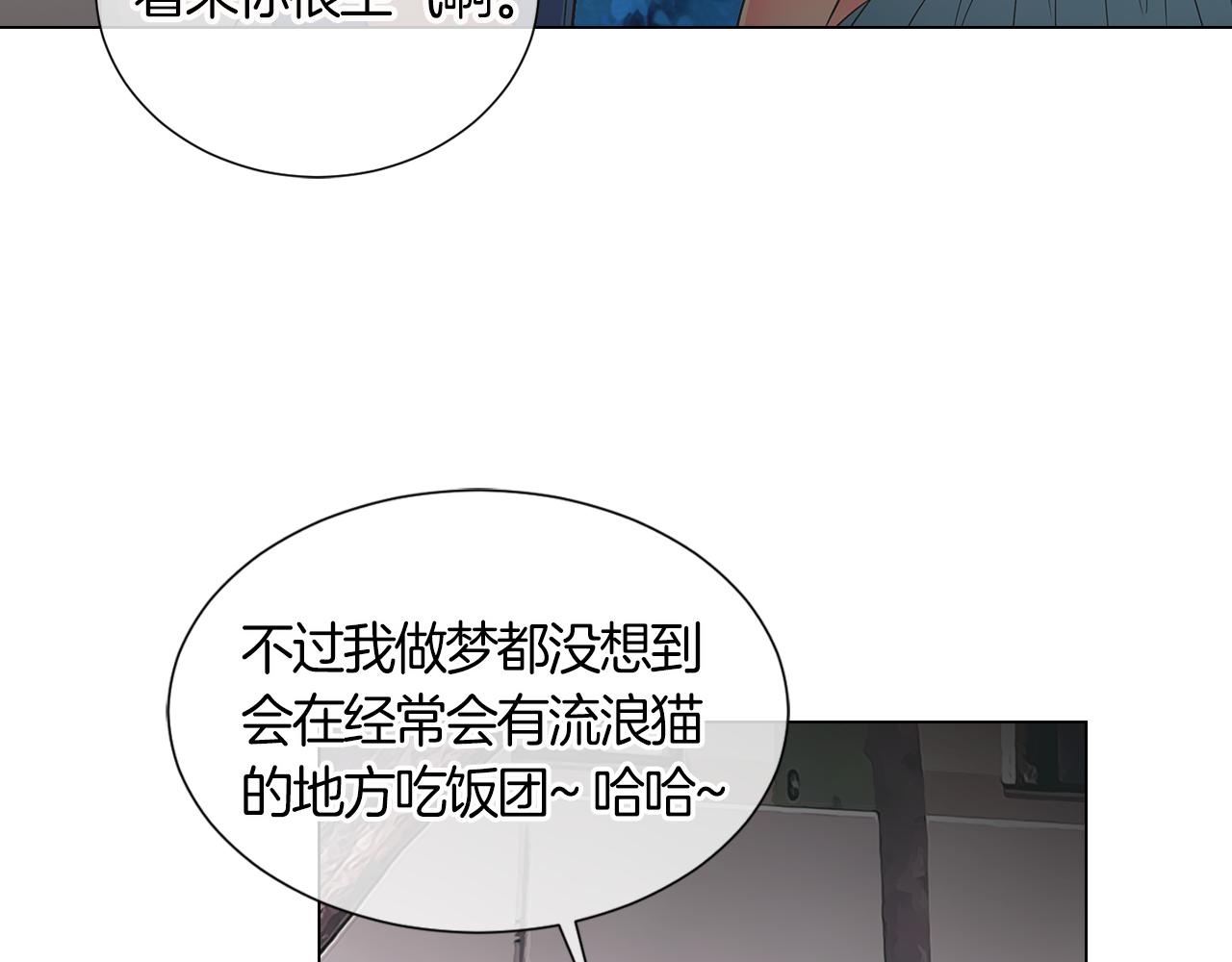 名花無草——《名花有草》續篇 - 第二季 第3話 請你躲到我這裡來~(2/3) - 6