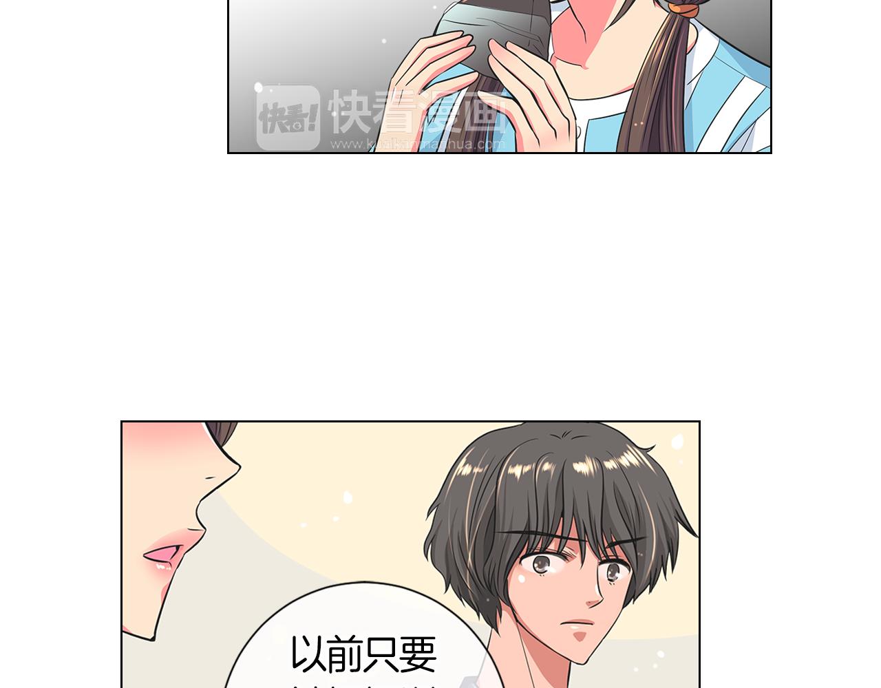 名花無草——《名花有草》續篇 - 第二季 第3話 請你躲到我這裡來~(2/3) - 1