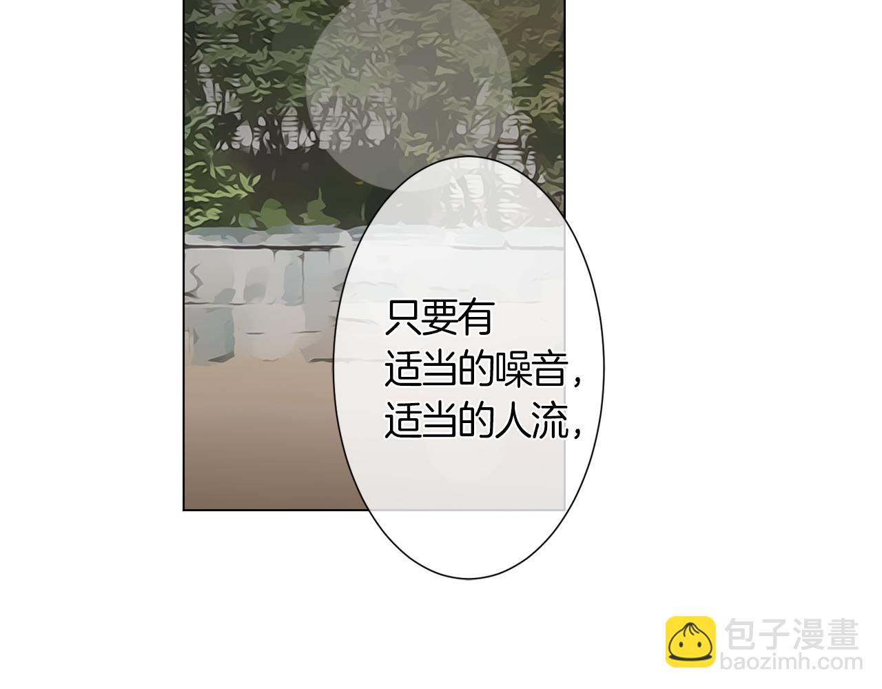 名花無草——《名花有草》續篇 - 第二季 第3話 請你躲到我這裡來~(2/3) - 3