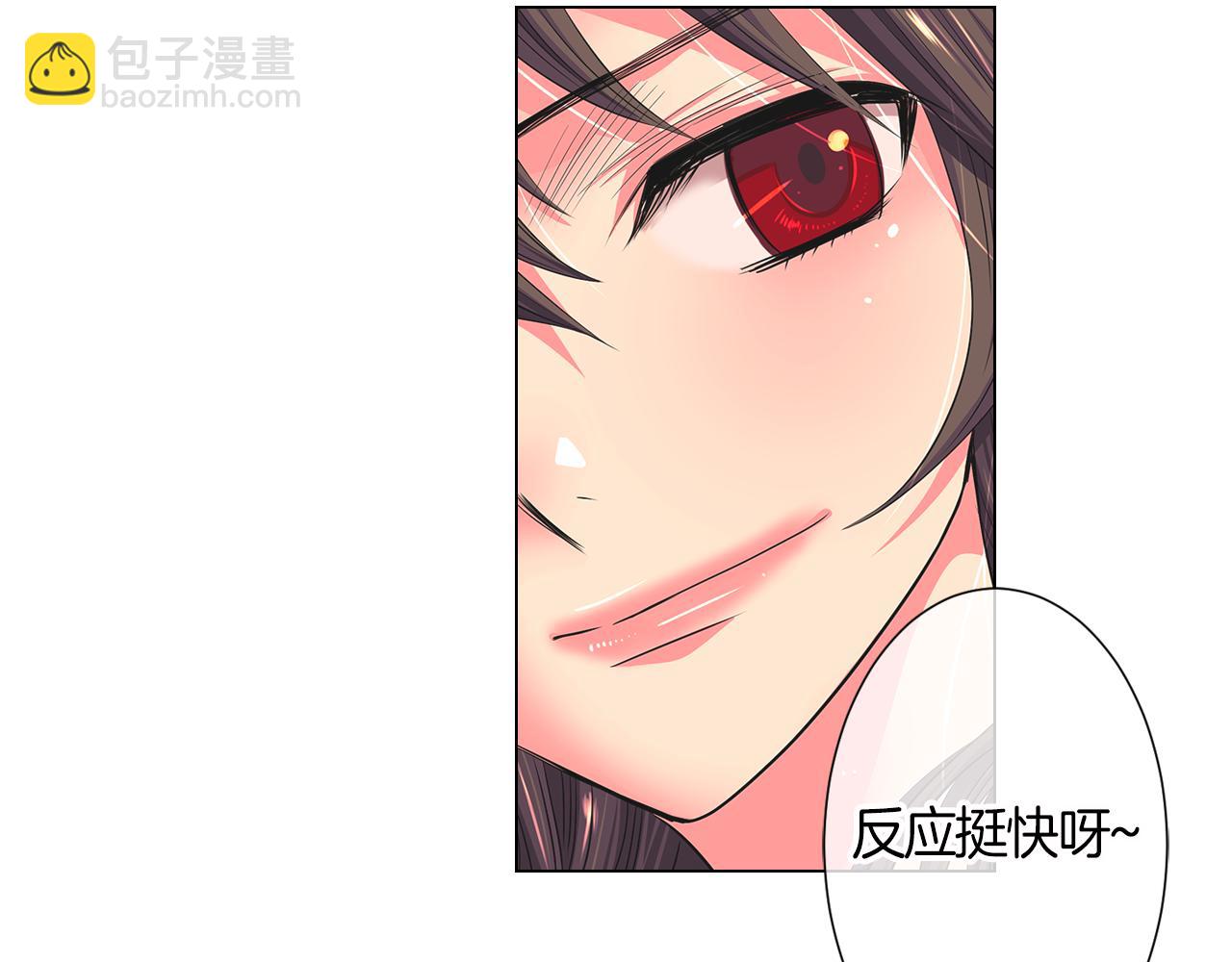 名花無草——《名花有草》續篇 - 第二季 第3話 請你躲到我這裡來~(2/3) - 1