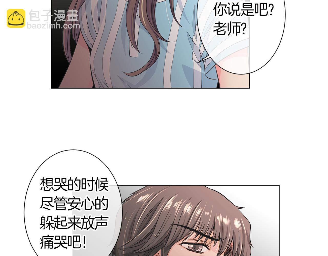 名花無草——《名花有草》續篇 - 第二季 第3話 請你躲到我這裡來~(2/3) - 5