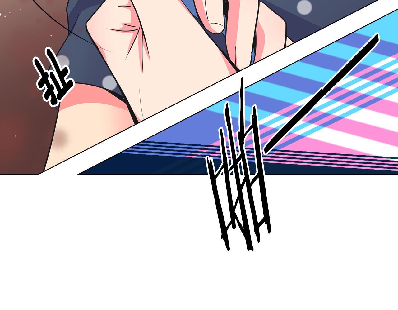 名花無草——《名花有草》續篇 - 第二季 第5話 住手！(1/2) - 4