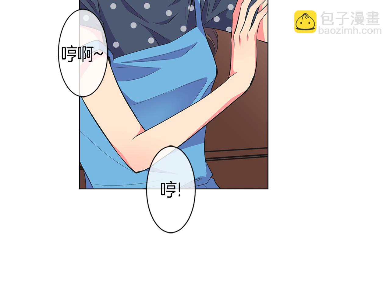 名花無草——《名花有草》續篇 - 第二季 第5話 住手！(1/2) - 6