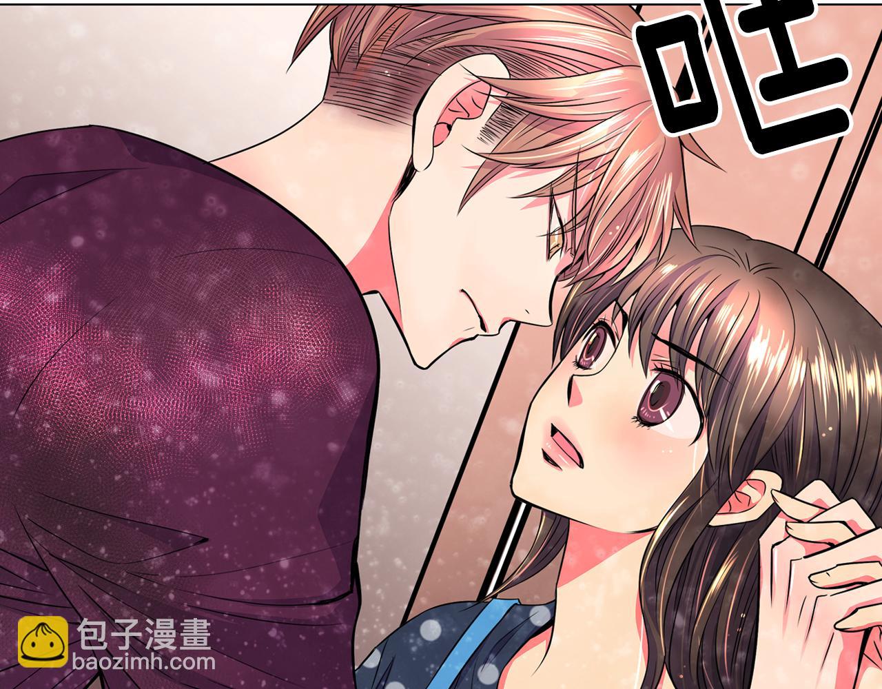 名花無草——《名花有草》續篇 - 第二季 第5話 住手！(1/2) - 3