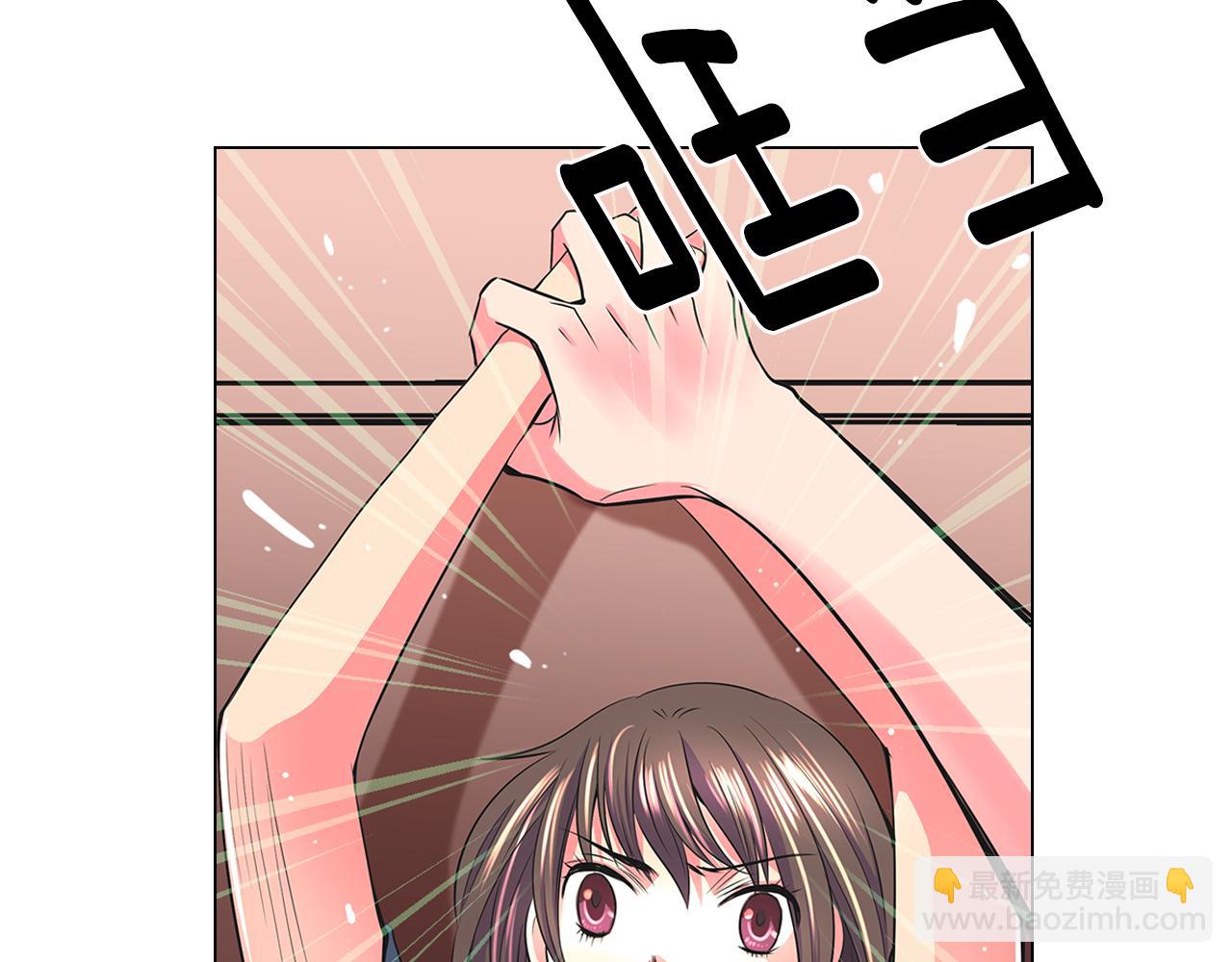 名花無草——《名花有草》續篇 - 第二季 第5話 住手！(1/2) - 1